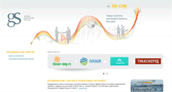 Desktop Screenshot of goodsites.ru