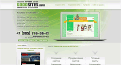 Desktop Screenshot of goodsites.info