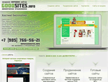 Tablet Screenshot of goodsites.info